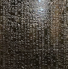 Código Hammurabi