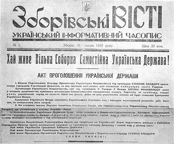 30 червня&nbsp;– ОУН проголошує у Львові Акт відновлення Української Держави