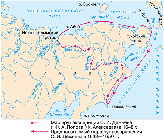1648г. Экспедиция Семена Дежнева по реке Колыме и Ледовитому океану
