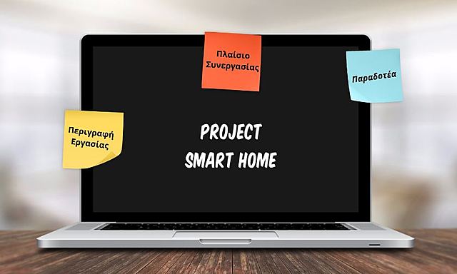 Aνακοίνωση Oμαδικής Eργασίας