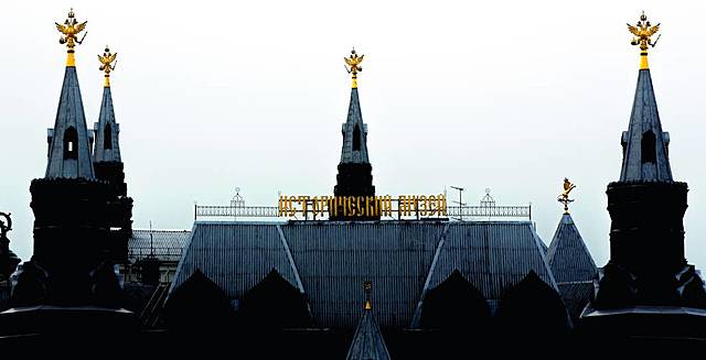 Nicolas II inicia la guerra