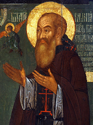 1510г. Присоединение Пскова к Москве. Василий III