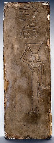 Art in the Ancient Egypt 11th Dynasty,