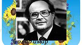 Timeline: Життя і творчість Володимира Дрозда