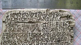 Timeline: История таблицы умножения