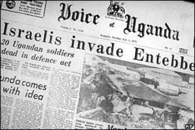 Entebbe Air Raid
