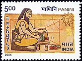 Pāṇini (siglo IV a. C.)