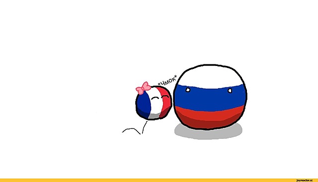 Заключён русско-французкий договор