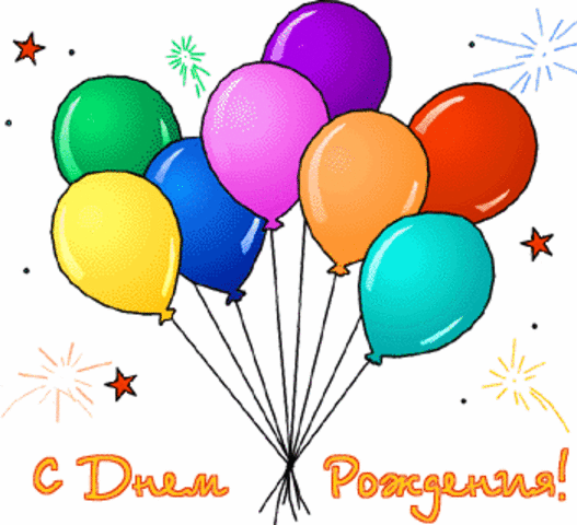 Диана Вейкум