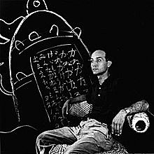 Isamu Noguchi (1904-1988)