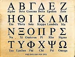 Grecia Antigua: Periodo Arcáico