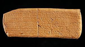 Primera canción de la historia