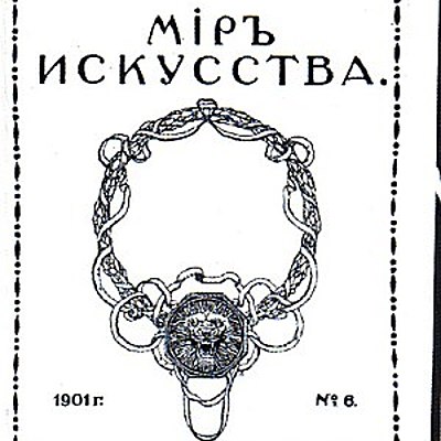 Timeline: журналы начало 20 века