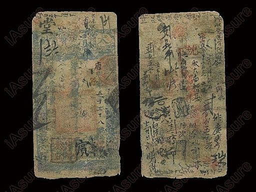 Trolig den eldste avisen.