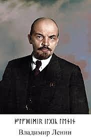 Lenin torna a Pietrogrado