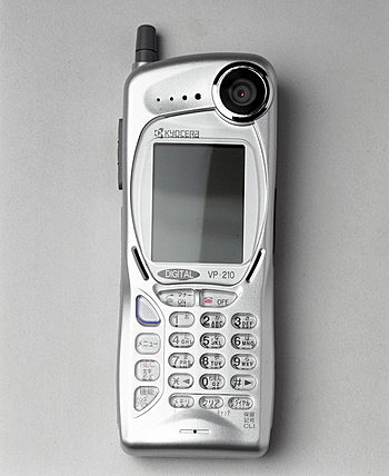Kyocera VP-210