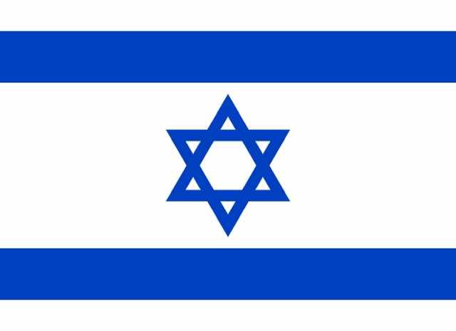 State of Isreal??