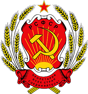 Russian social democratic workers party foundation