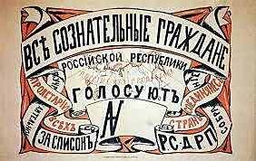 FOUNDATION OF THE RUSSIAN SOCIAL-DEMOCRAT WORKERS 'PARTY