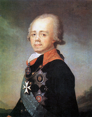 Правление Павла I