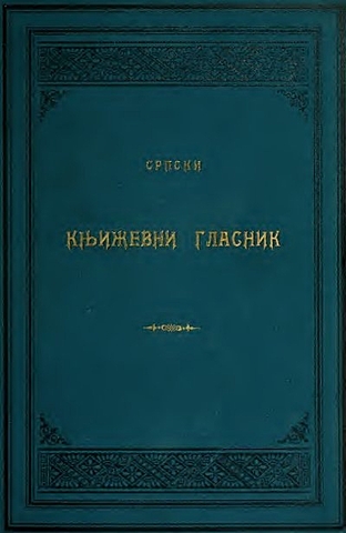 Se crea el Benau mamu