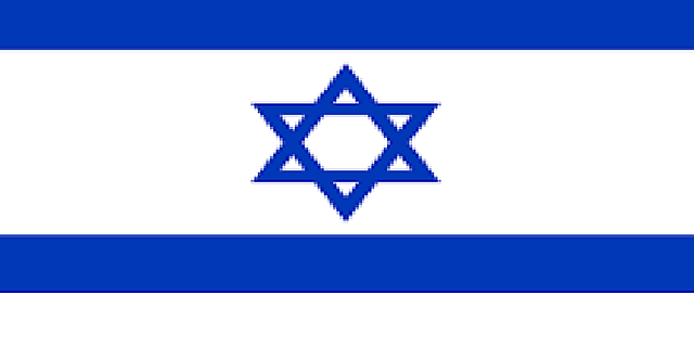 . Fundación del Estado de Israel.