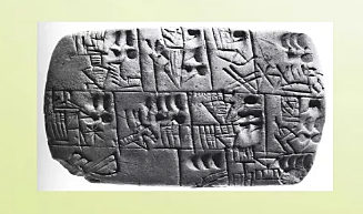 Таблицей Пифагора