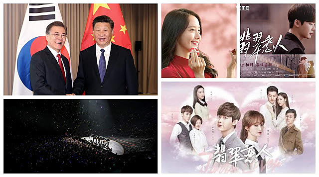 Fenómeno del Hallyu llega a China