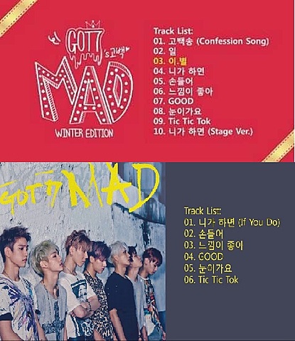 Lanzamiento del video musical de su tema principal, «If You Do» del álbum MAD