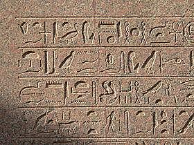 Comunicación del hombre en 5000 A.C.