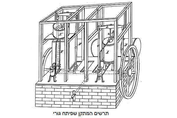 The first air conditioner