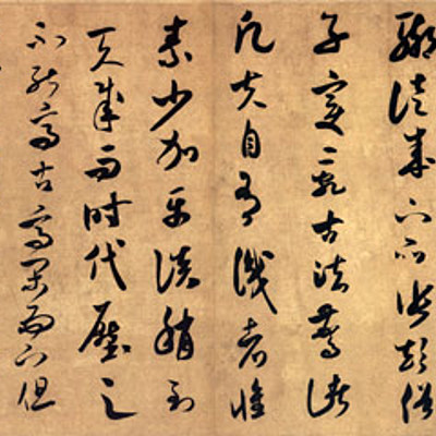 Timeline: Pisave v Vzhodni Aziji (Kitajska, Japonska, Koreja)