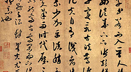 Timeline: Pisave v Vzhodni Aziji (Kitajska, Japonska, Koreja)