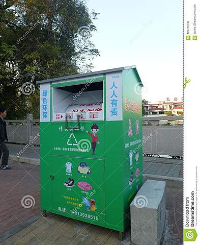 Plan fundamental para la creación de una sociedad consciente del ciclo de los materiales