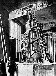 La Tercera Internacional