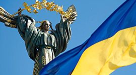 Timeline: Список президентів України