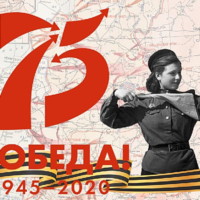 Timeline: Великая отечественная война