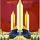Chicago world's fair, a century of progress, expo poster, 1933, 2
