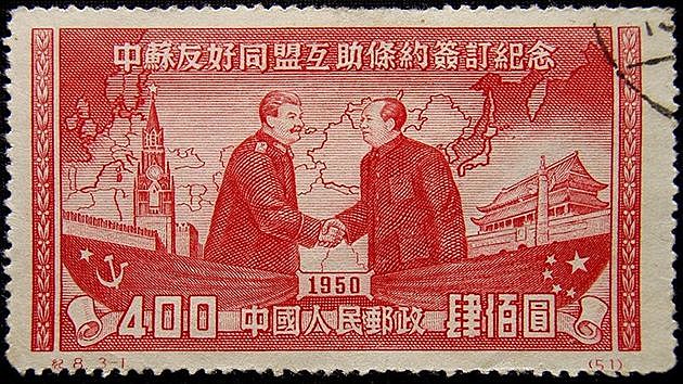Trattato di amicizia tra Cina e Urss