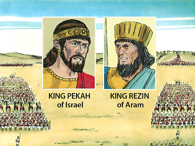 Pekah (israel)