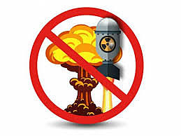 Tratado de no proliferación de amas nucleares