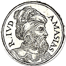 Amaziah Becomes King in Judah