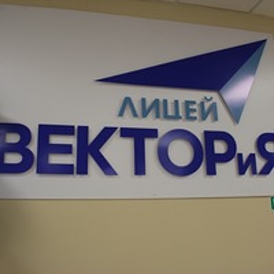 Timeline: Лента времени "ОТ НЕГАТИВА К ПОЗИТИВУ"