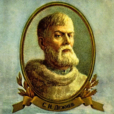 Timeline: Жизненный путь С. И. Дежнева