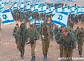 -primera guerra israeli