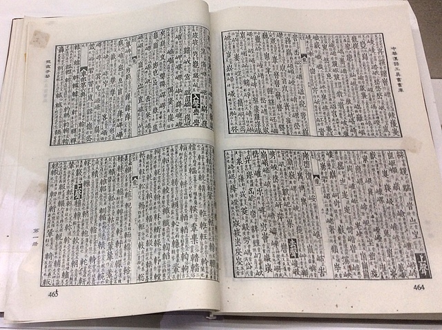 Survival of the fittest.