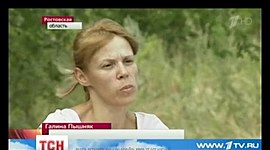 Timeline: "El niño crucificado" en Ucrania