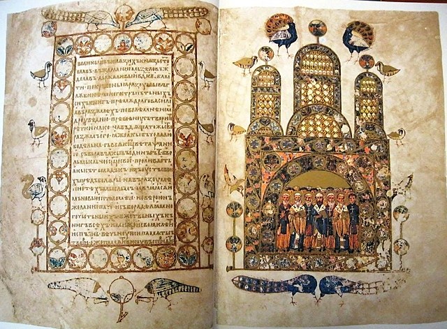 «Изборник Святослава»