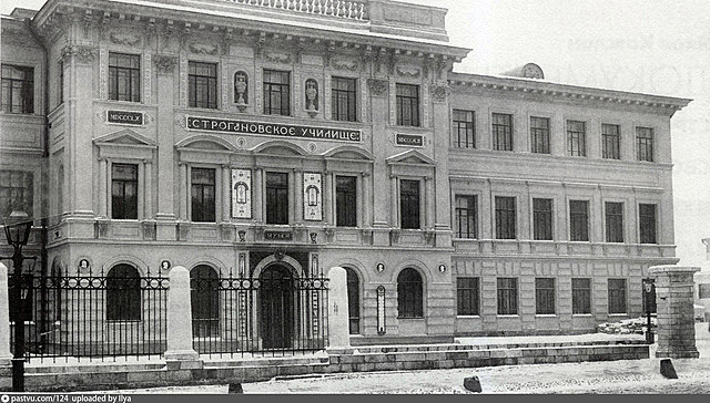 из-за недостатка учителей  в Москве по инициа­тиве графа С. Г. Строганова основывается Училище технического рисования, где было отделение, готовившее учителей рисо­вания для общеобразовательной школы.