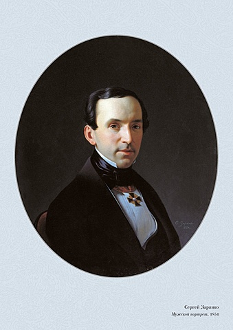 Н. К. Зарянко подает свой труд «Записка по предмету рисования»